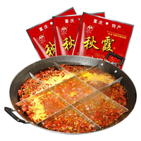 秋霞 重庆火锅底料200g*3