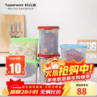 特百惠 食物保鲜冰箱收纳干货储藏果蔬冷藏0.7L*2+0.8L*2+1.1L*2