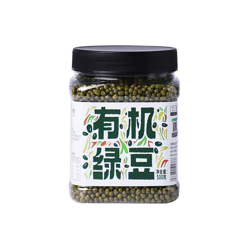立家有机绿豆新鲜货优质一级五谷杂粮皮薄易出沙可发豆芽