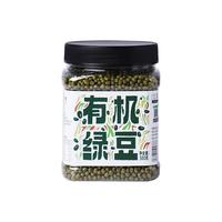 立家有机绿豆新鲜货优质一级五谷杂粮皮薄易出沙可发豆芽