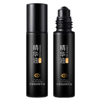 HUNMUI/韩伦美羽 眼部抗皱精华油 10ml