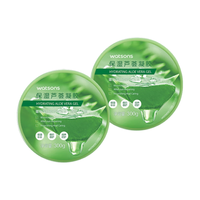  watsons/屈臣氏 补水保湿 芦荟凝胶  300g*2