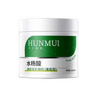  佰萃莱 温和型 水杨酸棉片  110ml