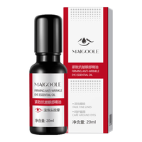 KOOGIS眼部精华油提拉紧致抗皱瑜然补水美淡化鱼尾纹纹细纹眼袋液黑眼圈 滚珠按摩紧致眼周 20ml