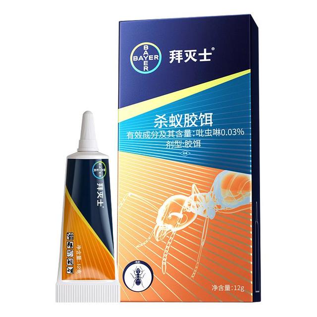 Premise 杀蚁胶饵 5g