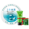 安安金纯 A’Gensn 补水霜 38g
