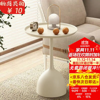晨淘 茶几客厅轻奢高级感2025新款床头柜茶台小户型边几床边桌沙发奶白