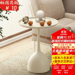 晨淘 茶几客厅轻奢高级感2025新款床头柜茶台小户型边几床边桌沙发奶白