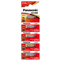 Panasonic 松下 27A12V电池 5节高伏碱性遥控器电池27a适用于防盗卷帘门无线门铃汽车防盗器激光笔点火器等