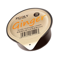 ZOOLY/卓蓝雅 控油蓬松 头皮按摩膏 25ml*6