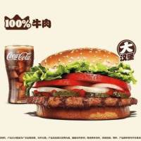 汉堡王 大皇堡2件套
