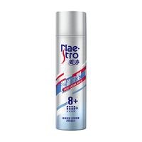 Maestro 美涛 激速锁型定型喷雾 215ml
