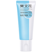 樊文花 fawa）樊文花3号净颜清透洁面啫喱积雪草净澈清肌油皮洗面奶女 100g