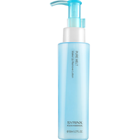 SYRINX 希芸 纯净清颜卸妆乳 150ml