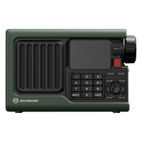 MAO KING 猫王音响 领航者系列 MW-SR2 收音机 军绿色