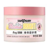 SOAP&GLORY 甜蜜光亮身体磨砂膏