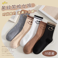 北极绒 长颈鹿女士袜子女秋冬棉袜中筒袜日韩学院风卡通透气吸汗运动休闲百搭5双装 均码