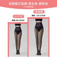 光腿神器女春秋薄款裸感超自然肉色打底裤外穿2025新款水光丝袜