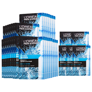  L'OREAL PARIS/巴黎欧莱雅 高效补水 男士面膜  31片