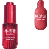  forest cabin/林清轩 抗皱紧致 眼部精华油  2粒