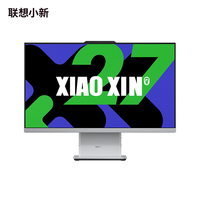 Lenovo 联想 AIO 520C 27 英寸商用一体机 黑色 (酷睿i5-10400T、核芯显卡、16G、512GB SSD、1920