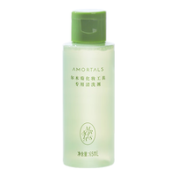  AMORTALS/尔木萄 粉扑清洗剂  1件
