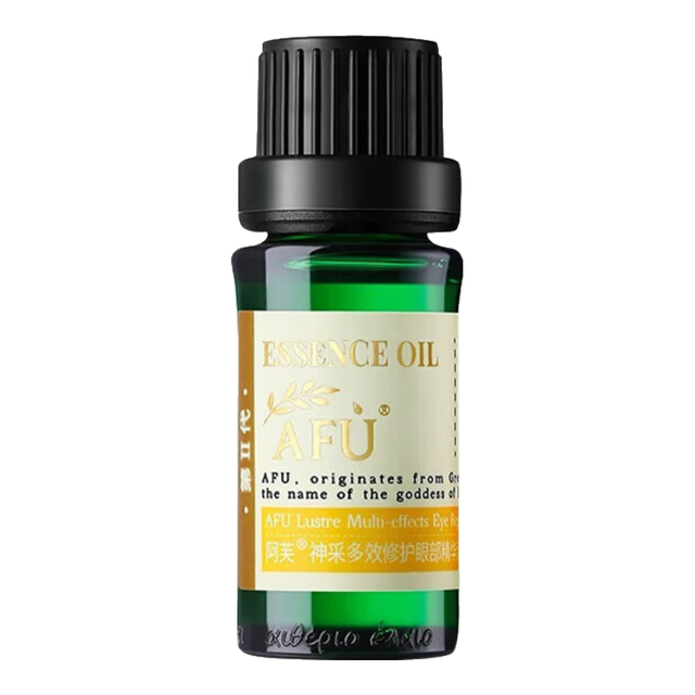 阿芙 淡去细纹黑眼圈 眼部精华油+眼罩+按摩棒  10ml