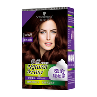 Schwarzkopf 施华蔻 怡然染发摩丝 #3.86檀木褐棕 1盒