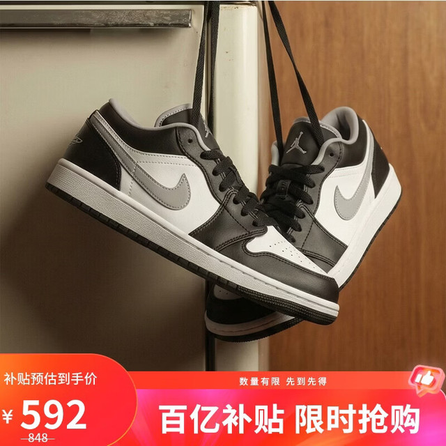 移动端、京东百亿补贴：Jordan AJ1 男款休闲运动鞋 553558-040