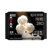 kotex 高洁丝 澳洲进口纯棉系列 极薄日夜卫生巾套装 (日用24cm*8片*7+夜用28cm*6片*1+超长夜用42cm*3片*2+迷你日用19cm*10片*2)