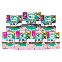 Laurier 乐而雅 零触感系列特薄日夜卫生巾组合套装 56片装(日用25cm*8片*4+夜用30cm*8片*3)