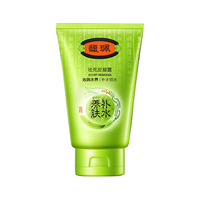 馥珮 美白补水洁面乳128g锁水泡沫细密洗面奶女