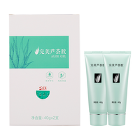 PERFECT/完美 补水保湿 芦荟胶  80g