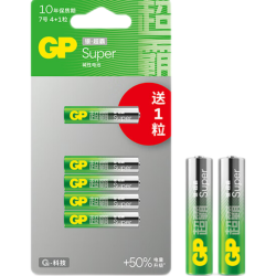 超霸 7号电池5粒七号碱性干电池适用于耳温枪/血氧仪/血压计/血糖仪/鼠标等7号/AAA/