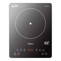 Midea/美的 2200W大功率 电磁炉套装+炒锅+汤锅