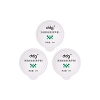 ddg燕麦卸妆膏2.0易乳化眼唇温和清洁便携【旅行装】中小样24ml 燕麦卸妆膏3ml*8