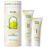 Eisansun/忆丝芸 植物家用 染发剂