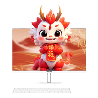  PHILIPS/飞利浦 高色域高清 一体机电脑