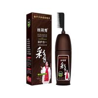 siyuxiu 丝羽秀 楚颜染发焗油膏