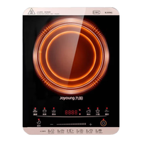 Joyoung 九阳 爆炒电磁炉家用2200W-3500W大功率 10档火力火锅炉大面板智能电磁灶 C301新升级