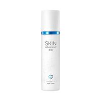 SkIN advanced 卓沿 白金舒润保湿柔肤啫喱