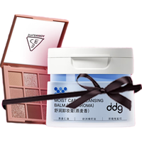 【美妆CP价】ddg燕麦卸妆膏 110ml+3CE九宫格眼影盘橘棕组合38节