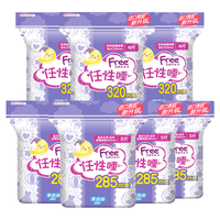 Free 飞 超薄触感系列日夜卫生巾组合套装 (夜用28.5cm*5片*4+超长夜用32cm*4片*3)