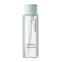 自然堂 轻柔速净卸妆水 200ml