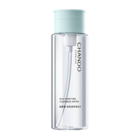 自然堂 轻柔速净卸妆水 200ml