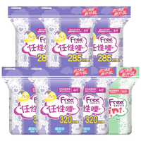 Free 飞 超薄触感系列日夜卫生巾组合套装 (迷你巾19cm*10片+夜用28.5cm*5片*3+超长夜用32cm*4片*3)