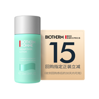BIOTHERM 碧欧泉 男士水动力爽肤水 25ml