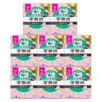 Laurier 乐而雅 卫生巾  日夜组合 17cm+25cm