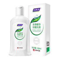妇炎洁女性妇科私处洗液168ml*3瓶+冲洗器植物本草抑菌护理液抑菌去痒