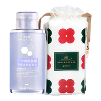 AMORTALS/尔木萄 净透 氨基酸卸妆水套装+妆棉片 500ml+60ml